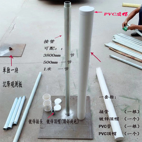 广东沉降板施工案例